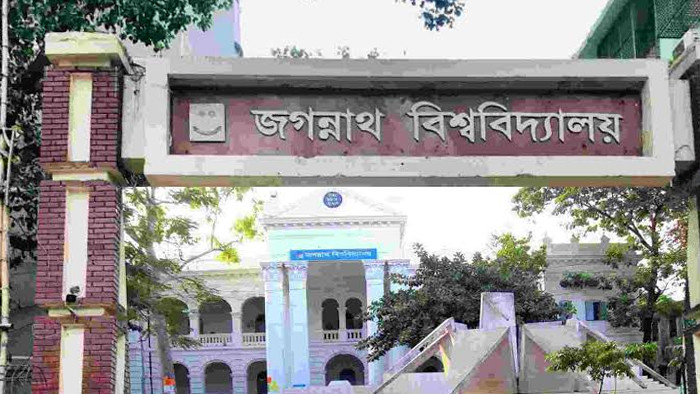 জগন্নাথ বিশ্ববিদ্যালয়ের ৬৮ শিক্ষকের বিরুদ্ধে অভিযোগ, তদন্ত কমিটি গঠন