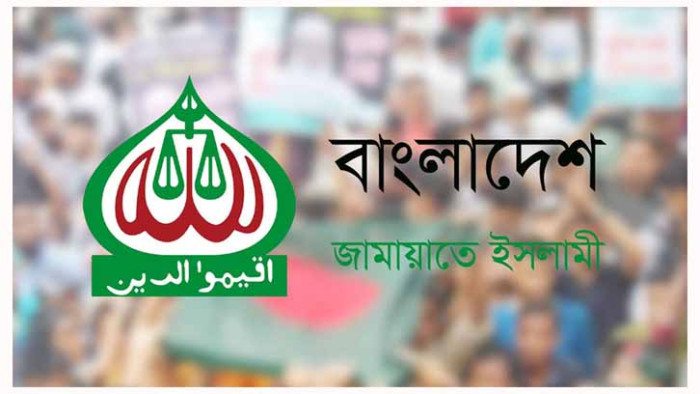 কে হচ্ছেন জামায়াতে ইসলামীর নতুন আমির, কীভাবে নির্বাচিত হবেন তিনি?