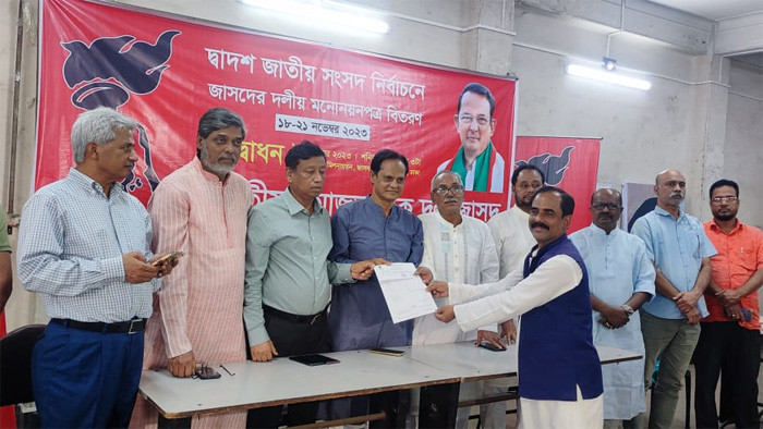 জাসদের দলীয় মনোনয়নপত্র বিক্রির শেষ দিন আজ