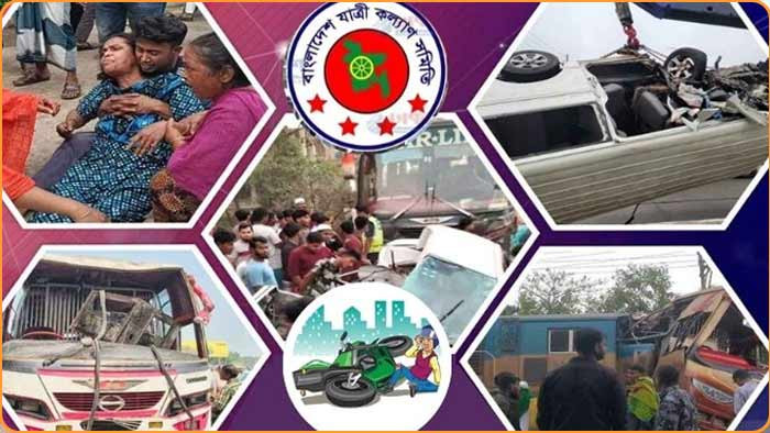 ঈদযাত্রায় সড়কে ঝরল ৪০২ প্রাণ: শীর্ষে মোটরসাইকেল, বেড়েছে দুর্ঘটনা