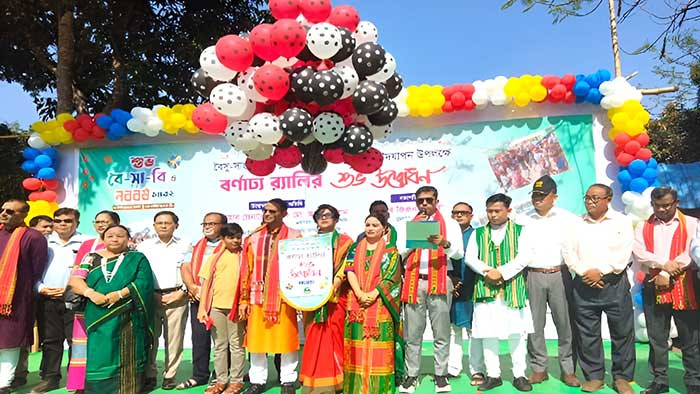 খাগড়াছড়িতে বৈসু-সাংগ্রাই-বিঝু ও বাংলা নববর্ষ উপলক্ষে বর্ণাঢ্য র‍্যালি