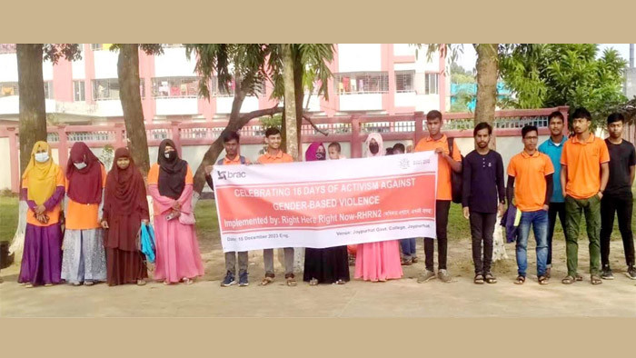 জয়পুরহাটে ব্রাকের উদ্যোগে আন্তর্জাতিক নারী নির্যাতন প্রতিরোধ পক্ষ পালিত