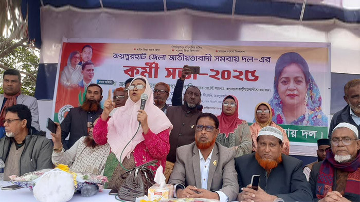 জয়পুরহাটে সমবায় দলের উদ্যোগে কর্মী সমাবেশ অনুষ্ঠিত