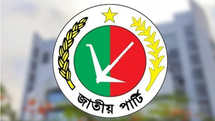 জাতীয় পার্টির নির্বাচনি ইশতেহার ঘোষণা
