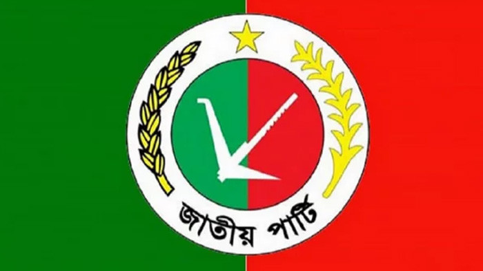 ১১ আসনে জয় পেলো জাতীয় পার্টি