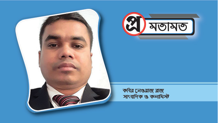 ইতিবাচক চিন্তা দেশ ও জাতির উন্নয়ন বয়ে আনে
