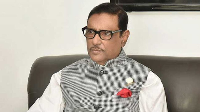 ট্রাইব্যুনালে ওবায়দুল কাদের-আরাফাতসহ ৭ জনের মৃত্যুদণ্ড