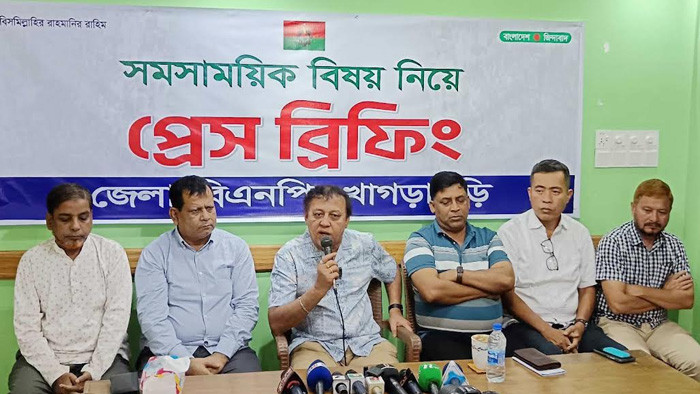 খাগড়াছড়ির সমসাময়িক পরিস্থিতি নিয়ে বিএনপি সভাপতির সংবাদ সম্মেলন