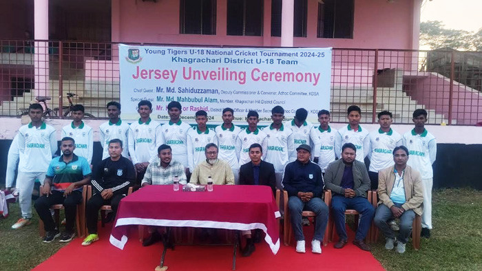 খাগড়াছড়ি জেলা অনুর্ধ-১৮ ক্রিকেট দলের জার্সি উন্মোচন