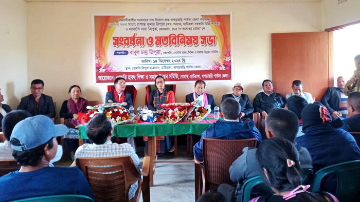 গোমতিতে খাগড়াছড়ি পার্বত্য জেলা পরিষদের সদস্য প্রশান্ত ও জয়া ত্রিপুরাকে সংবর্ধনা