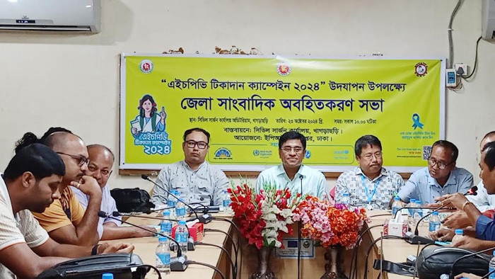 খাগড়াছড়িতে এইচপিভি টিকা ক্যাম্পেইন নিয়ে সাংবাদিকদের অবহিতকরণ সভা