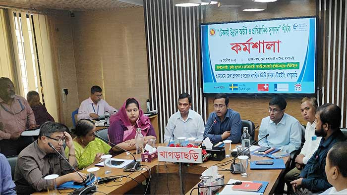 খাগড়াছড়িতে টেকসই উন্নয়ন ও প্রাতিষ্ঠানিক সুশাসন শীর্ষক কর্মশালা