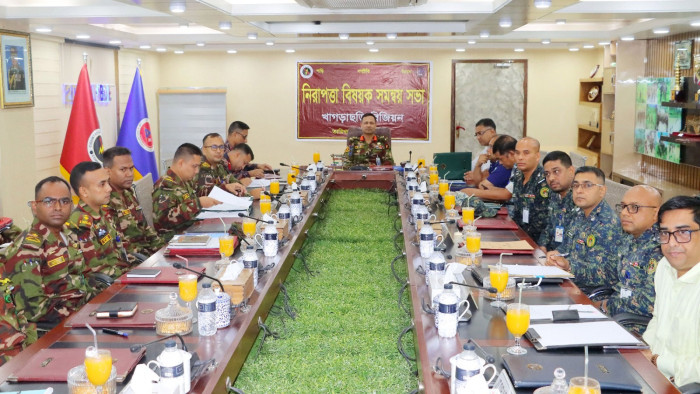 সেপ্টেম্বর ঘিরে সম্ভাব্য নাশকতা ঠেকাতে খাগড়াছড়িতে নিরাপত্তা সমন্বয় সভা