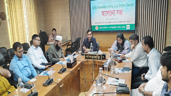 খাগড়াছড়িতে জাতীয় উৎপাদনশীলতা দিবস উপলক্ষ্যে আলোচনা সভা অনুষ্ঠিত