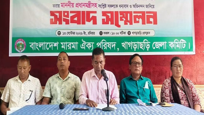 পার্বত্য চট্টগ্রামে উন্নয়ন-নিরাপত্তা-সম্প্রীতিতে তিন কমিটি গঠনের উদ্যোগকে স্বাগত