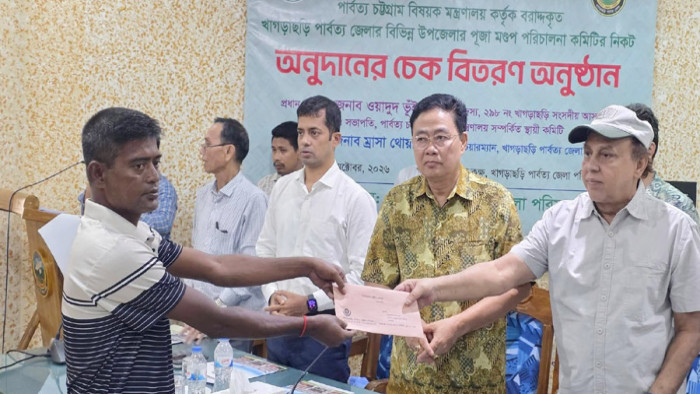 খাগড়াছড়িতে দুর্গাপূজা উপলক্ষে ৬৮ মণ্ডপে ২২ লাখ ৮৫ হাজার টাকার অনুদান বিতরণ