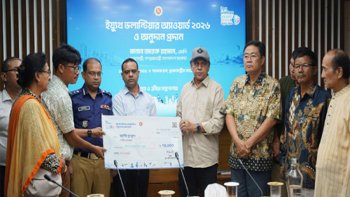 খাগড়াছড়িতে ইয়ুথ ভলান্টিয়ার অ্যাওয়ার্ড ও প্রকল্পভিত্তিক অনুদান কর্মসূচির উদ্বোধন খাগড়াছড়িতে ইয়ুথ ভলান্টিয়ার অ্যাওয়ার্ড ও প্রকল্পভিত্তিক অনুদান কর্মসূচির উদ্বোধন