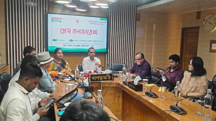 খাগড়াছড়িতে ভূমিসেবা মেলা উপলক্ষে প্রেস কনফারেন্স অনুষ্ঠিত