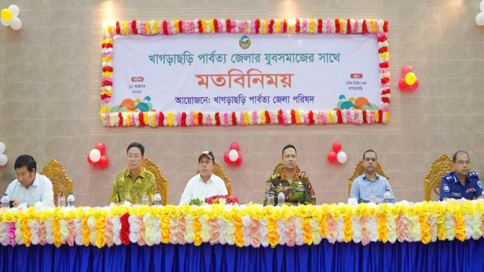 খাগড়াছড়িতে যুবসমাজের উন্নয়ন ও কর্মসংস্থান নিয়ে মতবিনিময় সভা অনুষ্ঠিত