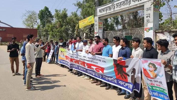 শিশু আছিয়াকে ধর্ষণসহ নারী নির্যাতনের প্রতিবাদে খাগড়াছড়িতে মহিলা দল ও ছাত্রদলের বিক্ষোভ