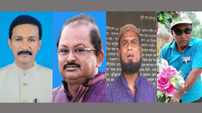 দ্বাদশ জাতীয় সংসদ নির্বাচনে ২৫ কুড়িগ্রাম-১ আসনে প্রার্থীদের প্রতীক বরাদ্দ