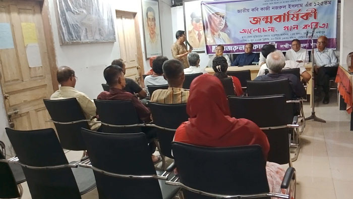 লক্ষ্মীপুরে নজরুল একাডেমির উদ্যোগে জাতীয় কবি'র জন্মবার্ষিকী পালিত