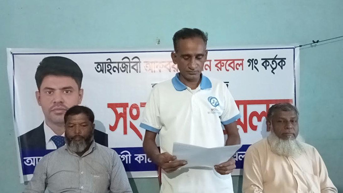 লক্ষ্মীপুরে সিএনজি চালককে ইয়াবা দিয়ে ফাঁসালেন আইনজীবী, প্রতিবাদে সংবাদ সম্মেলন