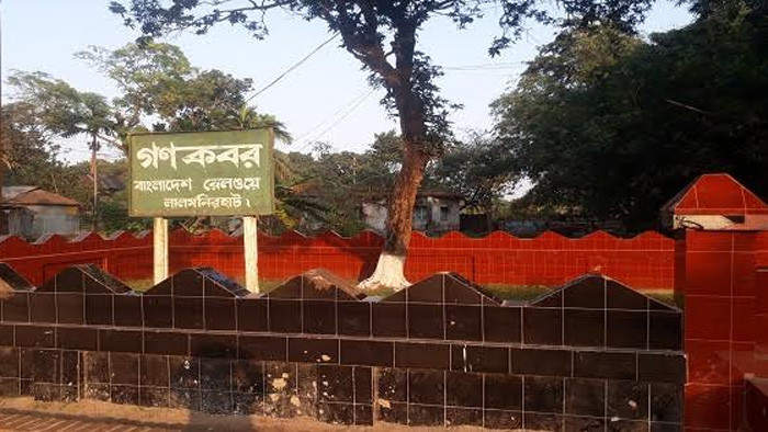 লালমনিরহাট আজকের এই দিনে হানাদার থেকে মুক্তি লাভ করে