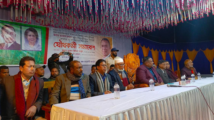 কালীগঞ্জের কাকিনা ইউনিয়ন বিএনপি'র তৃণমূল যৌথকর্মী সমাবেশ অনুষ্ঠিত
