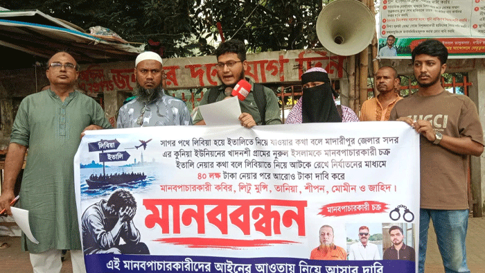লিবিয়ায় আটকে থাকা বাবাকে জীবিত উদ্ধারের দাবী সন্তানের
