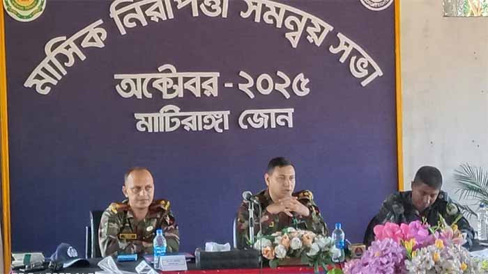 মাটিরাঙ্গা জোনে সেনাবাহিনীর মাসিক নিরাপত্তা সমন্বয় সভা অনুষ্ঠিত