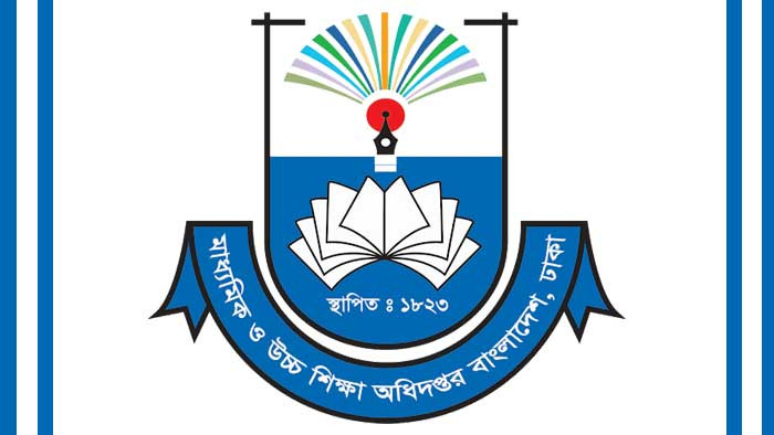 মাউশির শিক্ষা প্রতিষ্ঠানের জন্য জরুরি নির্দেশনা
