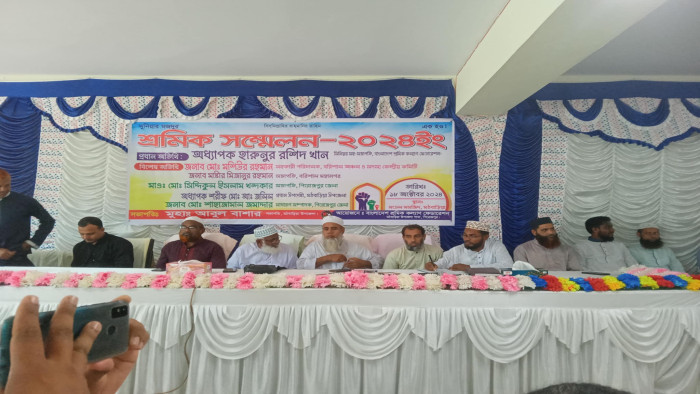 মঠবাড়িয়ায় শ্রমিক কল্যাণ ফেডারেশনের সম্মেলন- ২০২৪ অনুষ্ঠিত
