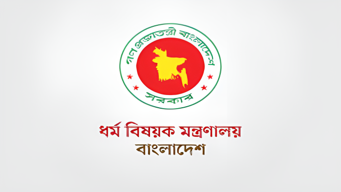 ৫ মে দুপুর ১২টার মধ্যে ভিসা আবেদন না করলে হজে যাওয়া অনিশ্চিত