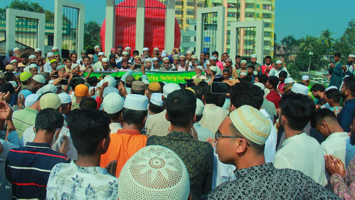 ফিলিস্তিনিদের উপর হামলার প্রতিবাদে মির্জাপুরে বিক্ষোভ মিছিল