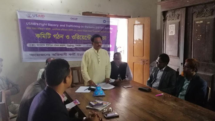 মির্জাপুরে মানব পাচার বাল্যবিবাহ প্রতিরোধ কমিটির আয়োজনে সভা অনুষ্ঠিত