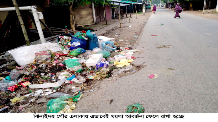 নাগরিক সেবা ঠেকেছে তলানীতে ভালোভাবে চলছে না ঝিনাইদহ পৌরসভা !