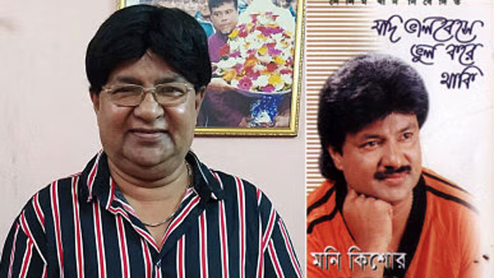 যেভাবে উদ্ধার হয় মনি কিশোরের মরদেহ