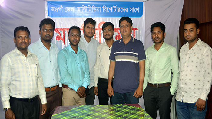 নওগাঁয় মাল্টিমিডিয়া রিপোর্টারদের মতবিনিময় সভা ও আহ্বায়ক কমিটি গঠন