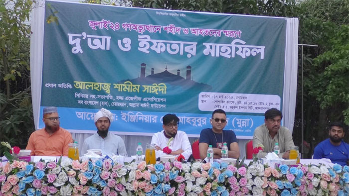 চিত্রনায়ক মুন্না'র আয়োজনে ইফতার মাহফিল অনুষ্ঠিত