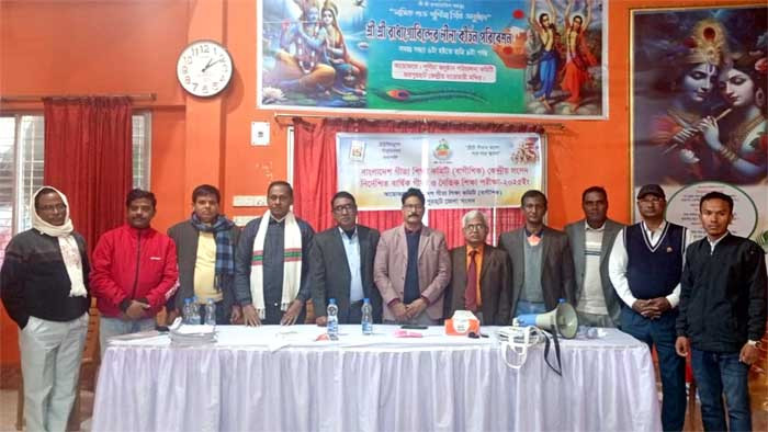 জয়পুরহাটে বাগীশিকের বার্ষিক গীতাশিক্ষা পরীক্ষা অনুষ্ঠিত