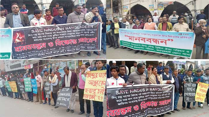 ধর্ম অবমাননার মিথ্যা অভিযোগে হত্যার প্রতিবাদে জয়পুরহাটে মানববন্ধন