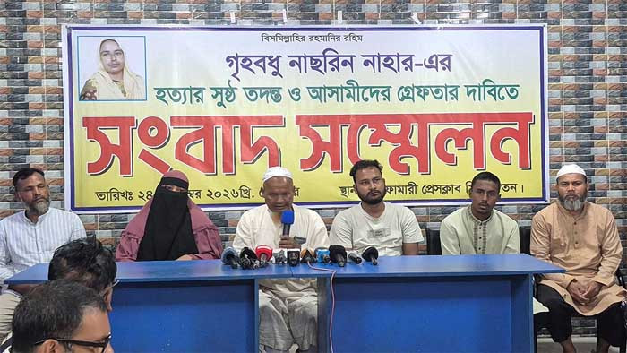 যৌতুকের জন্য গৃহবধূকে হত্যার অভিযোগ