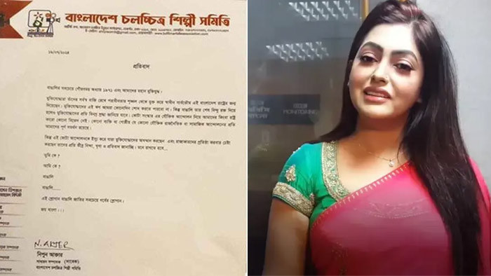 শিল্পী সমিতি থেকে নিপুণের স্থায়ী বহিষ্কার