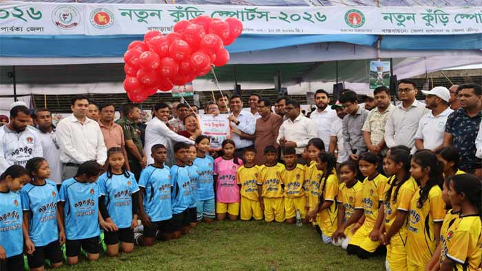 খাগড়াছড়িতে ‘নতুন কুঁড়ি স্পোর্টস-২০২৬’ এর উদ্বোধন