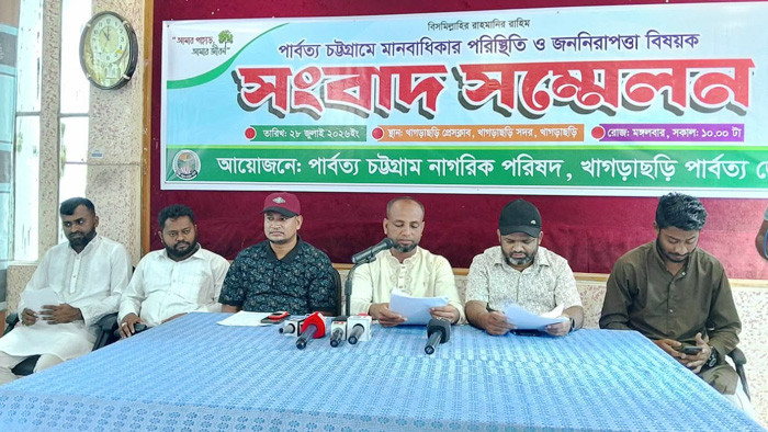 পার্বত্য চট্টগ্রামে মানবাধিকার ও জননিরাপত্তা নিয়ে অর্ধ-বার্ষিক প্রতিবেদন প্রকাশ