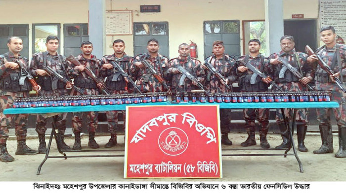 সীমান্তে বিজিবির গুলি, ১৬ বস্তা ভারতীয় ফেনসিডিল ফেলে পালালো চোরাকারবারীরা
