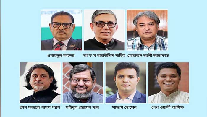 আওয়ামী লীগের ৭ শীর্ষ নেতার বিরুদ্ধে মামলার রায় মঙ্গলবার