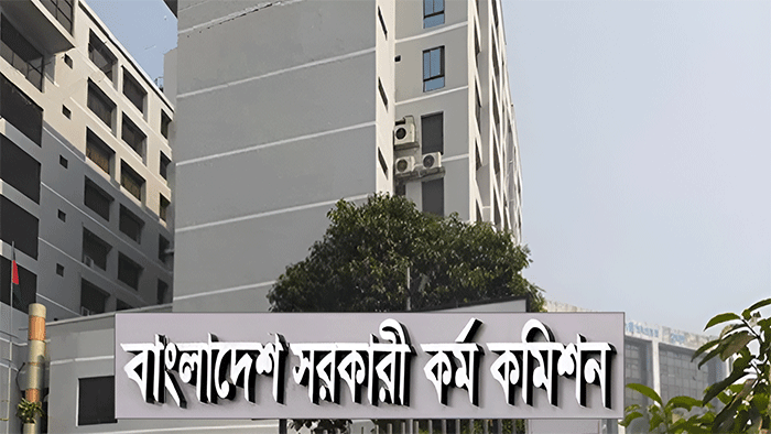 প্রশ্ন ফাঁস চক্রের অন্যতম হোতা গ্রেফতার