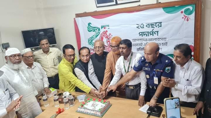 চ্যানেল আই -এর ২৫ বছর পদার্পণ উৎযাপন